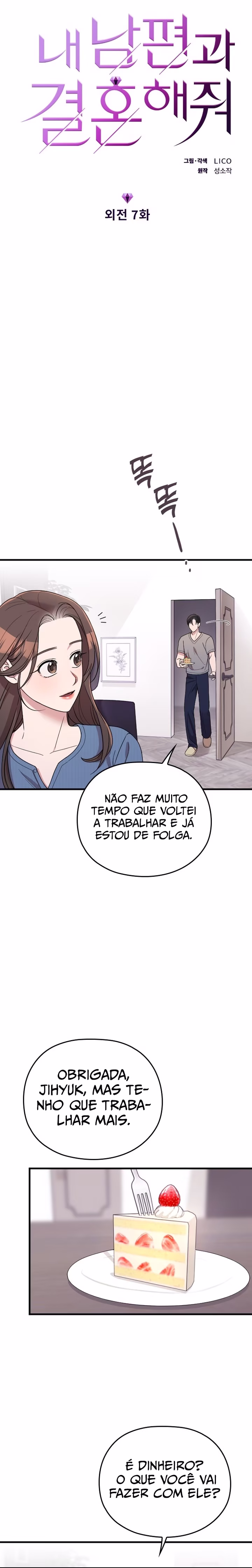 Marry My Husband, capítulo 58.7, página 3