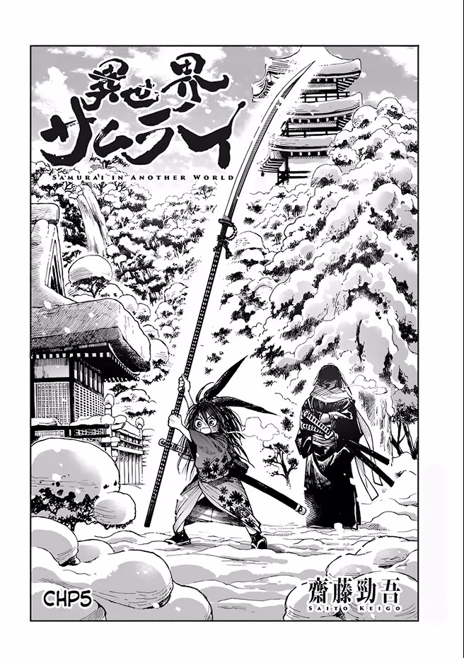 Isekai Samurai, capítulo 5, página 2