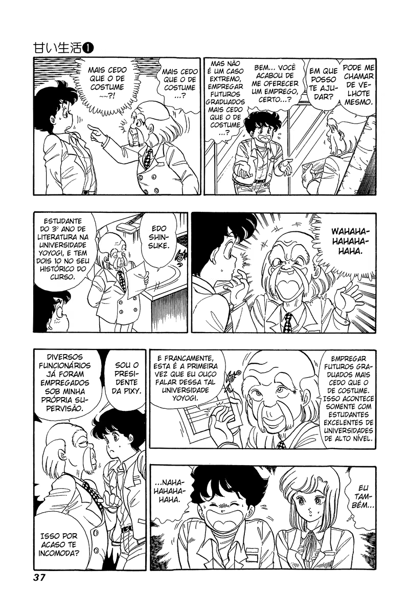 Amai Seikatsu, capítulo 2, página 2