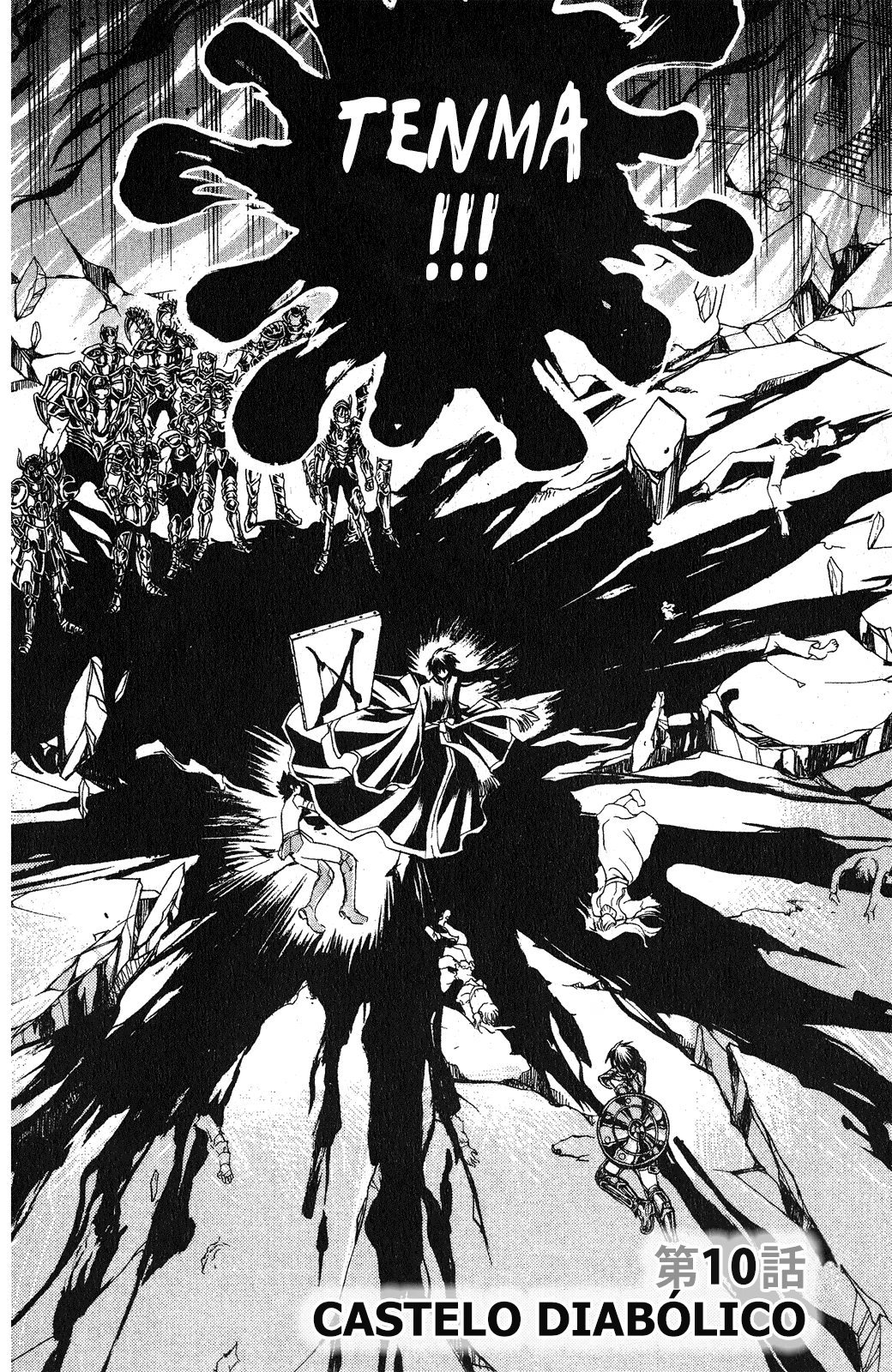 Saint Seiya: The Lost Canvas, capítulo 10, página 2