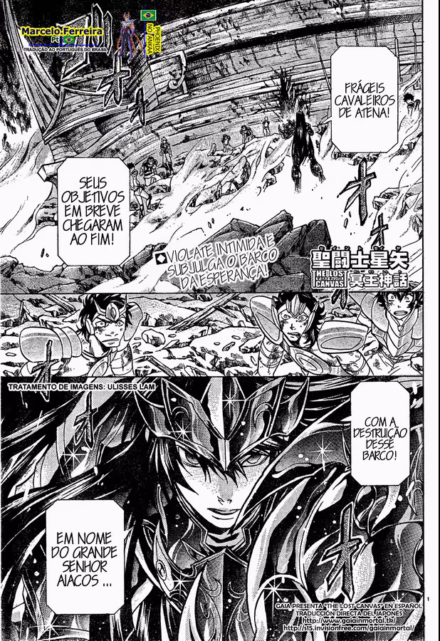 Saint Seiya: The Lost Canvas, capítulo 117, página 2