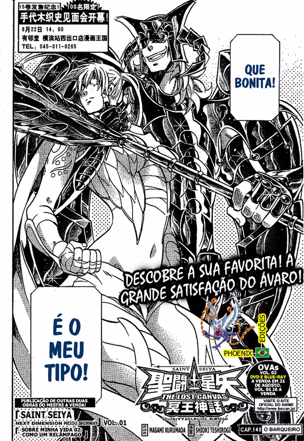 Saint Seiya: The Lost Canvas, capítulo 143, página 3