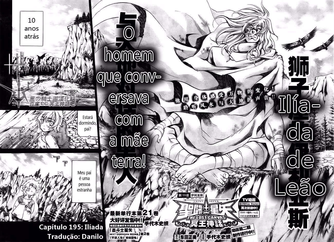 Saint Seiya: The Lost Canvas, capítulo 195, página 2