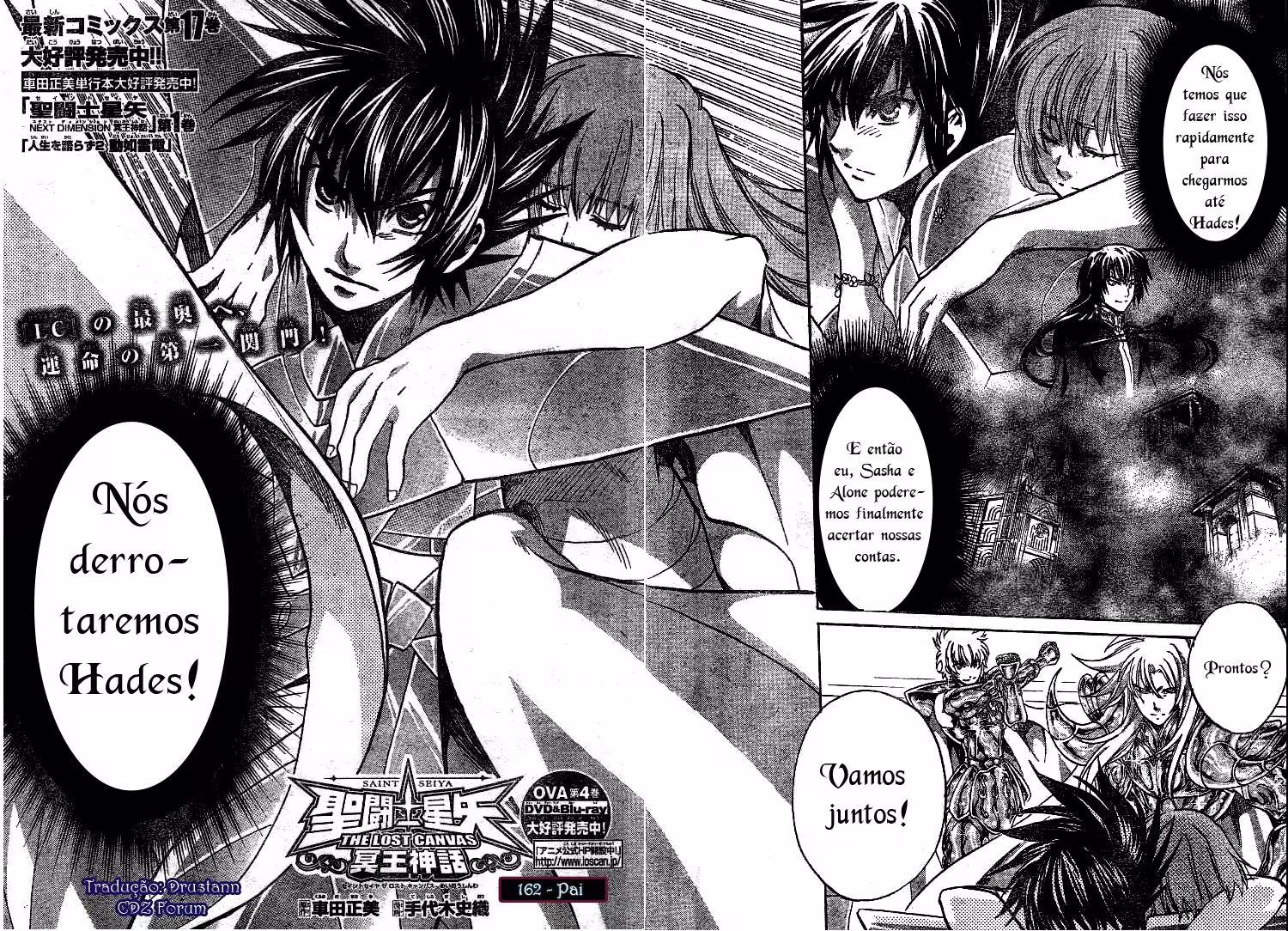 Saint Seiya: The Lost Canvas, capítulo 162, página 2