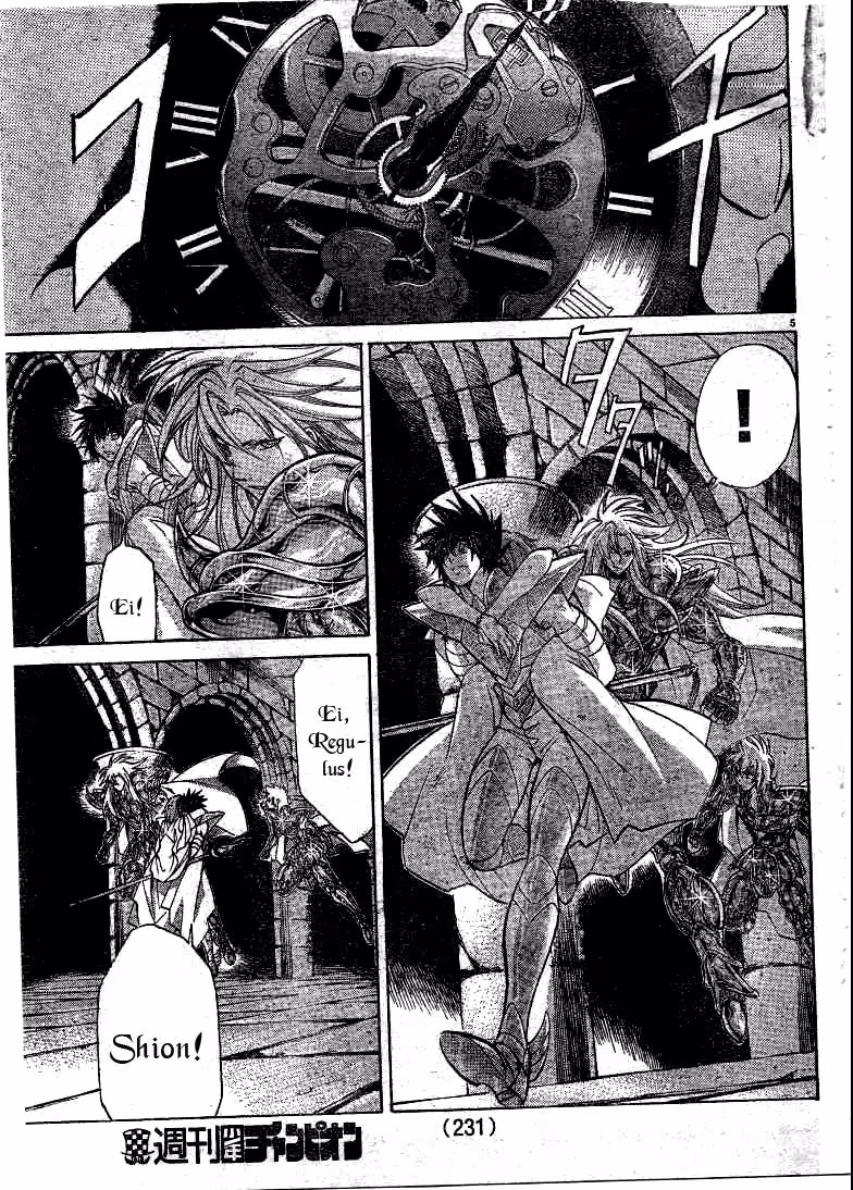 Saint Seiya: The Lost Canvas, capítulo 162, página 4