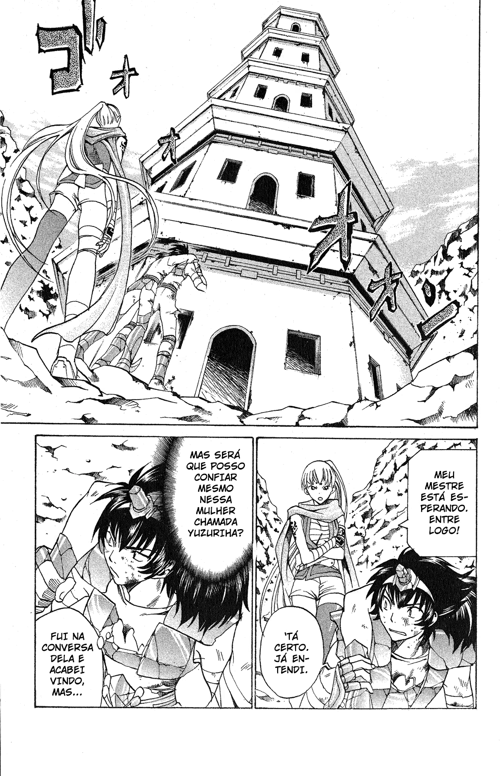 Saint Seiya: The Lost Canvas, capítulo 13, página 3
