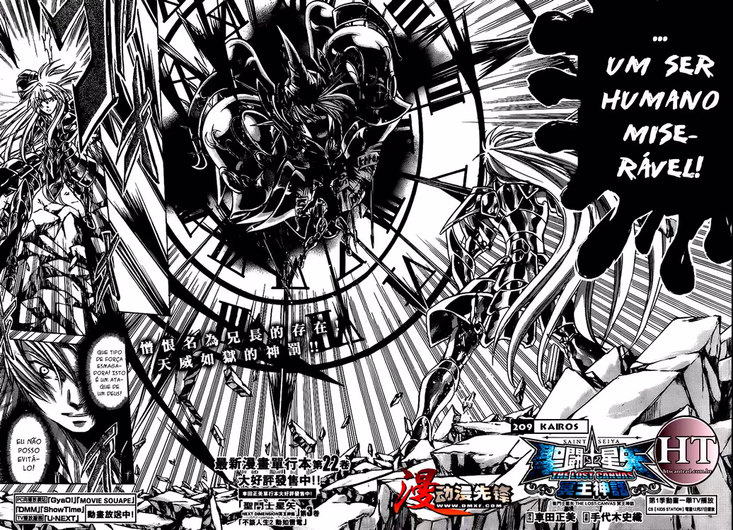 Saint Seiya: The Lost Canvas, capítulo 209, página 2