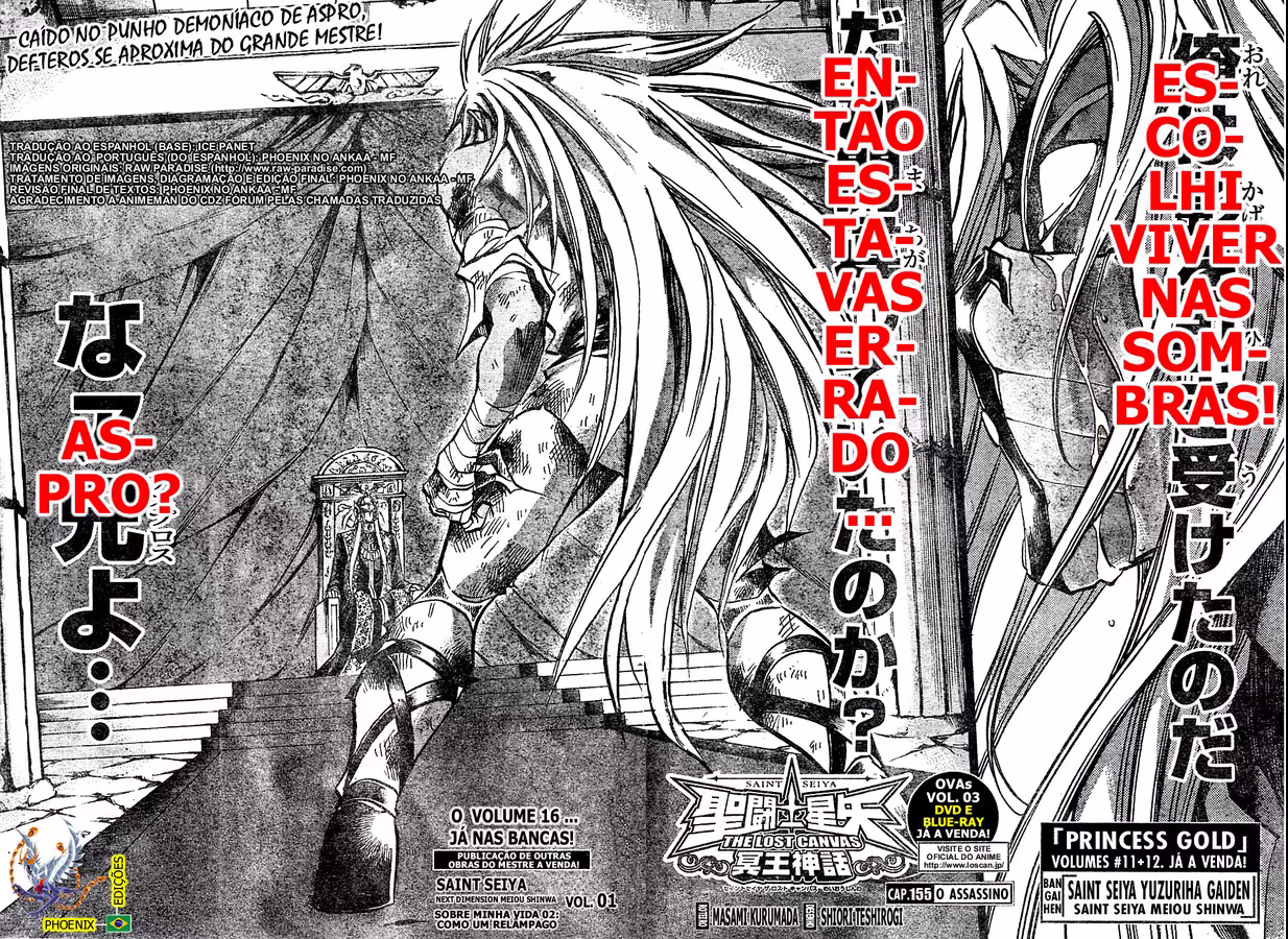 Saint Seiya: The Lost Canvas, capítulo 155, página 3