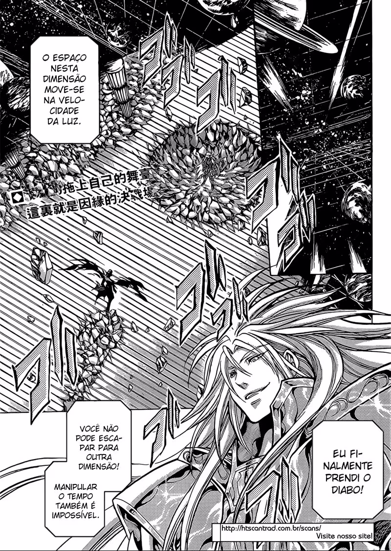 Saint Seiya: The Lost Canvas, capítulo 208, página 2