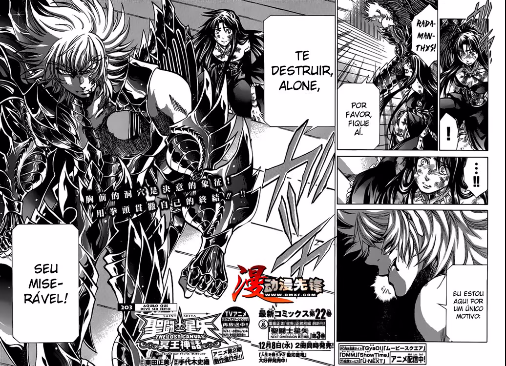 Saint Seiya: The Lost Canvas, capítulo 203, página 2