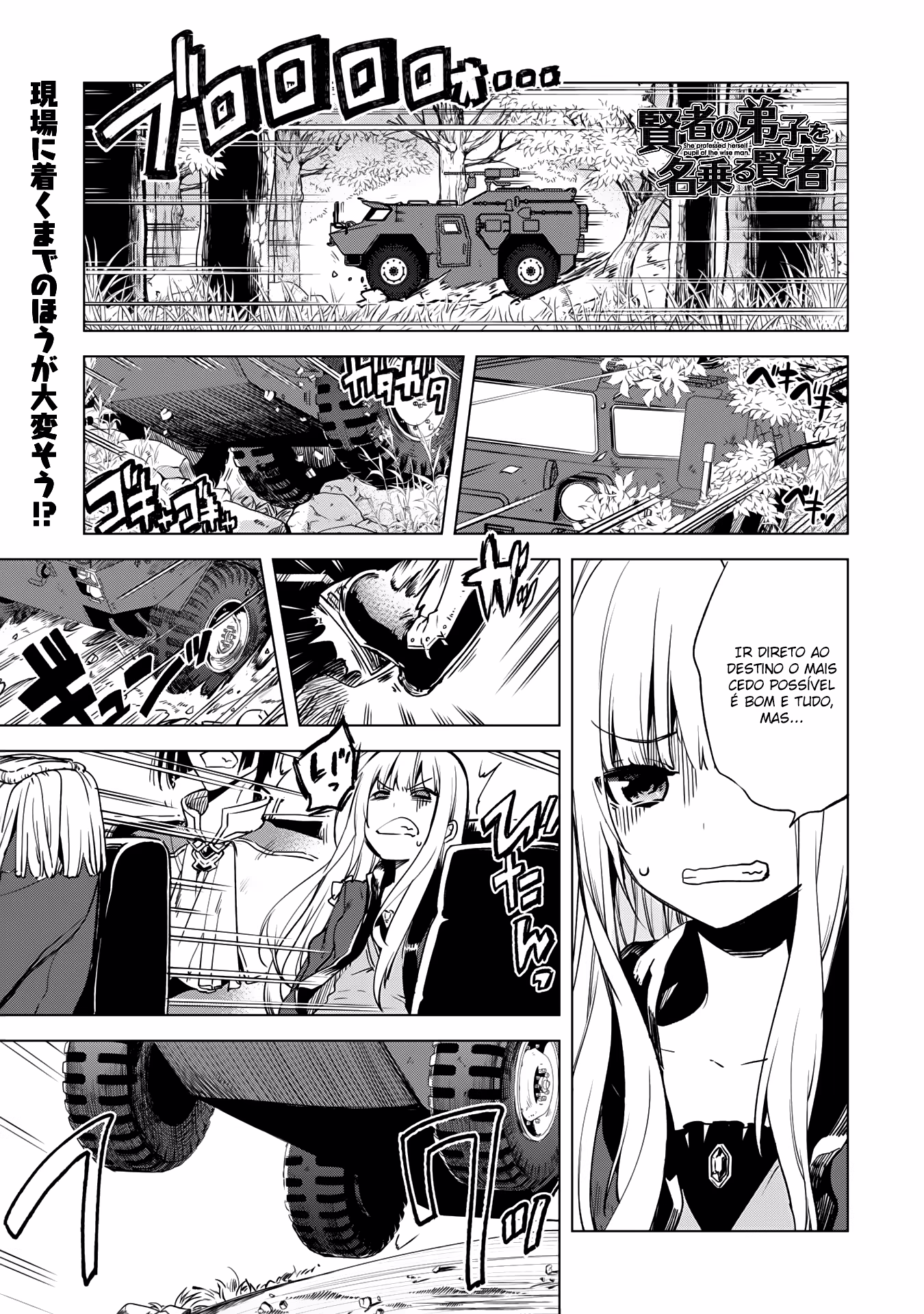 Kenja no Deshi o Nanoru Kenja, capítulo 5, página 2