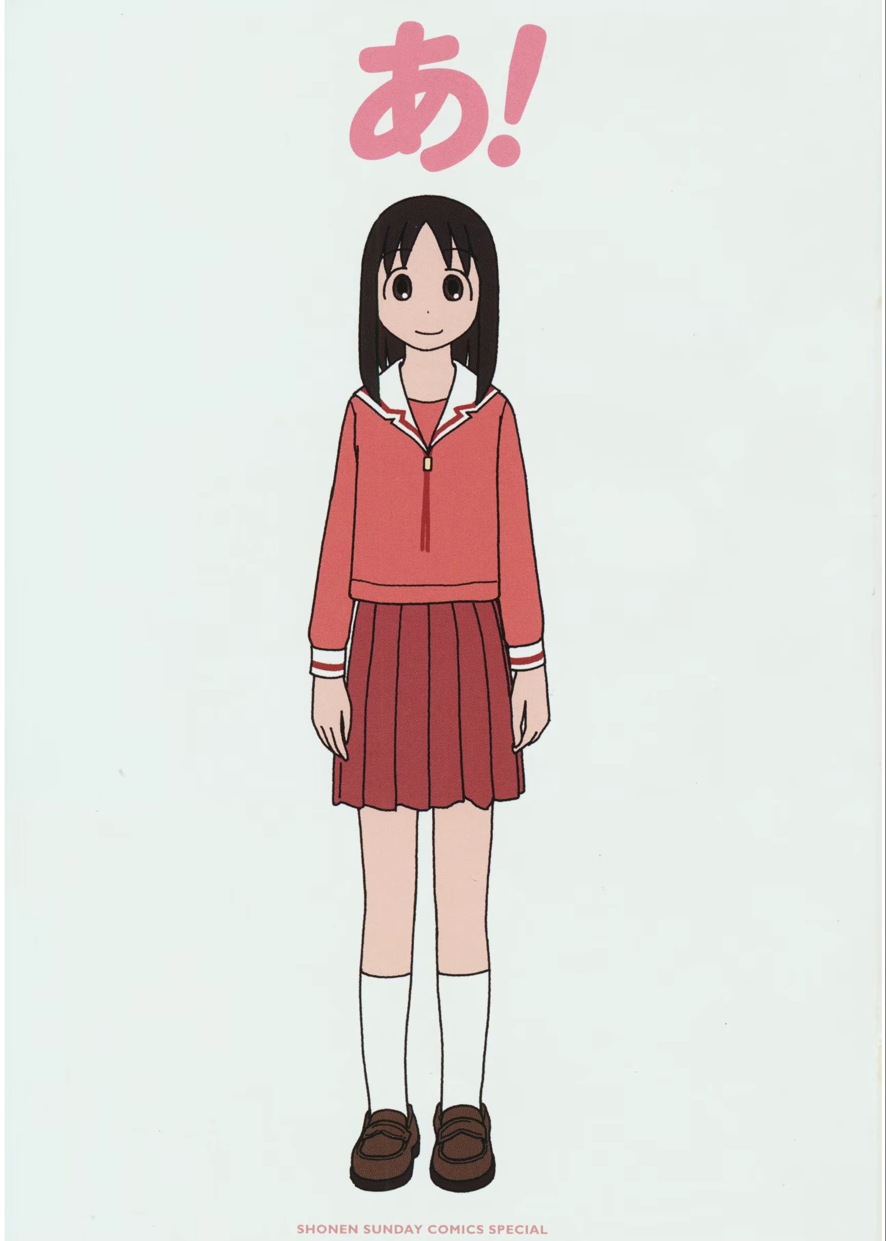 Azumanga Daioh (2009 Print), capítulo 1, página 2