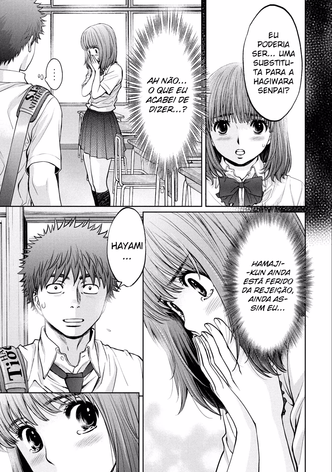 Hantsu x Trash, capítulo 195, página 2