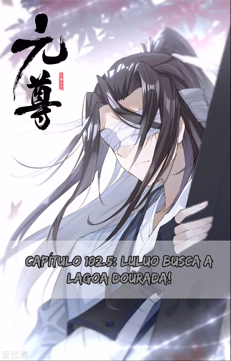 Dragon Prince Yuan, capítulo 102.5, página 3