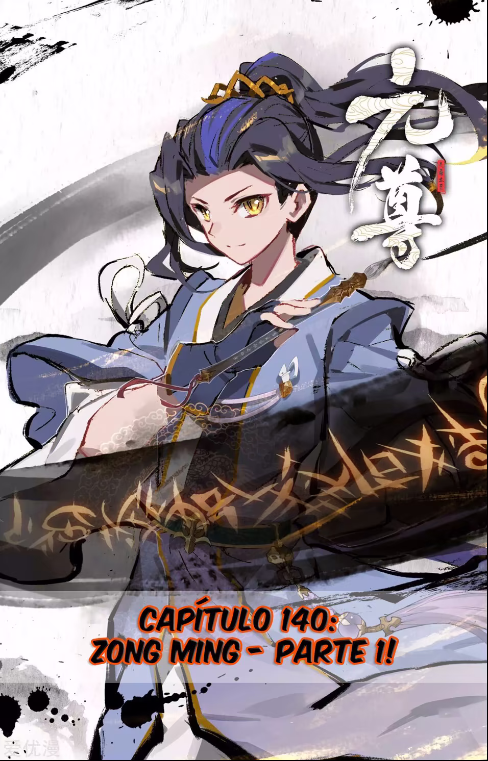 Dragon Prince Yuan, capítulo 140, página 3