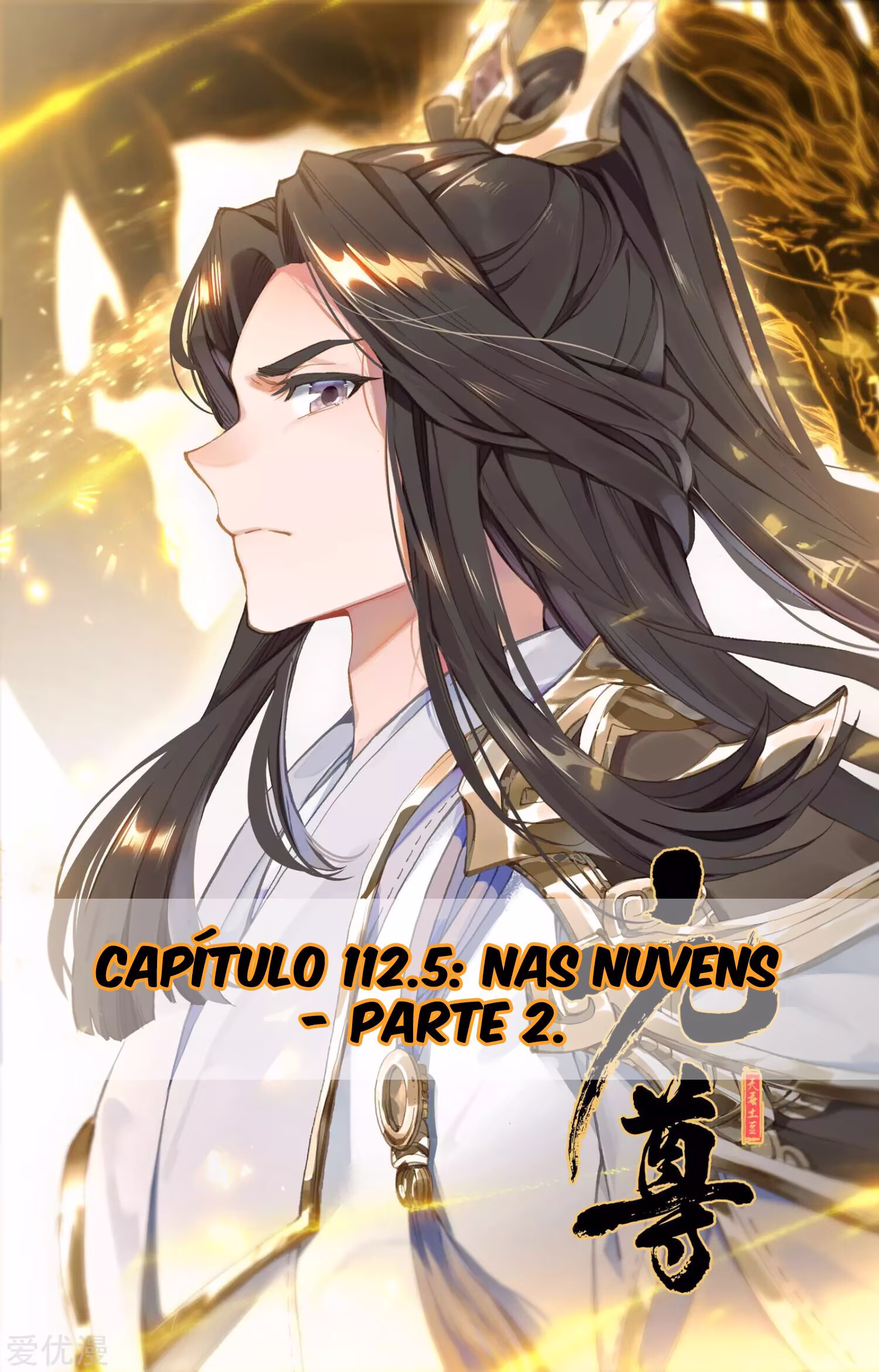 Dragon Prince Yuan, capítulo 112.5, página 3