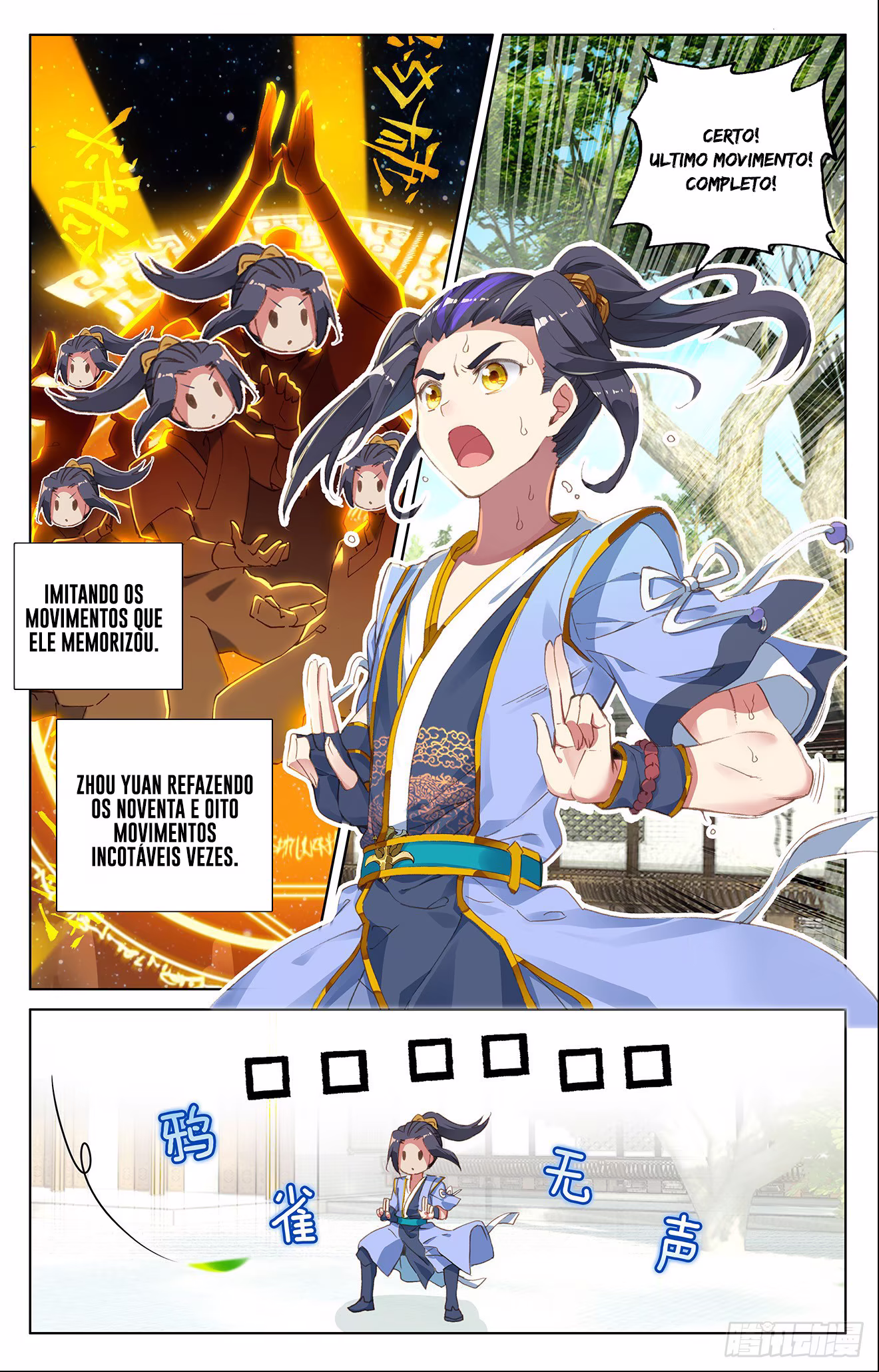 Dragon Prince Yuan, capítulo 13, página 4