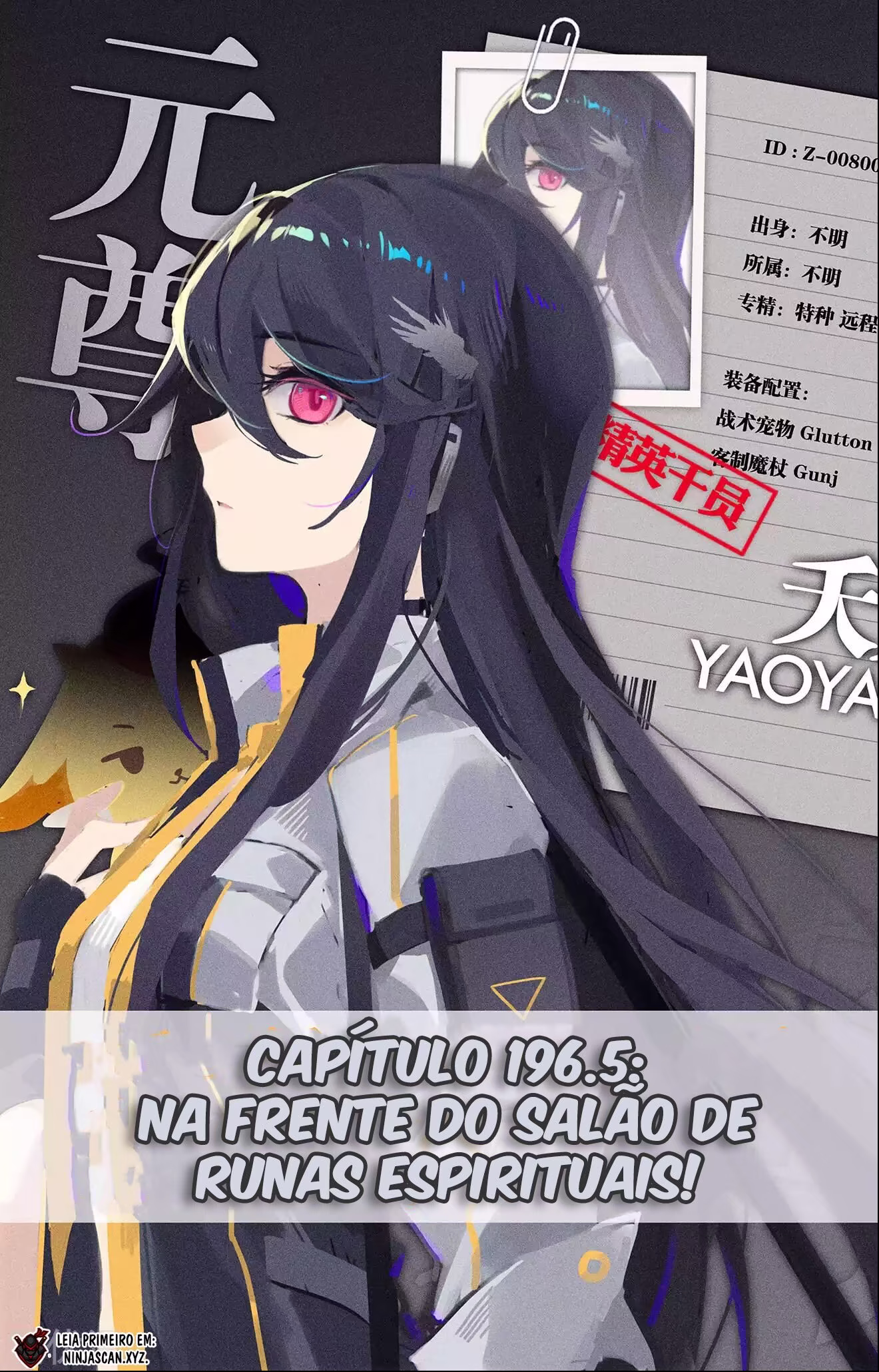 Dragon Prince Yuan, capítulo 196.5, página 2