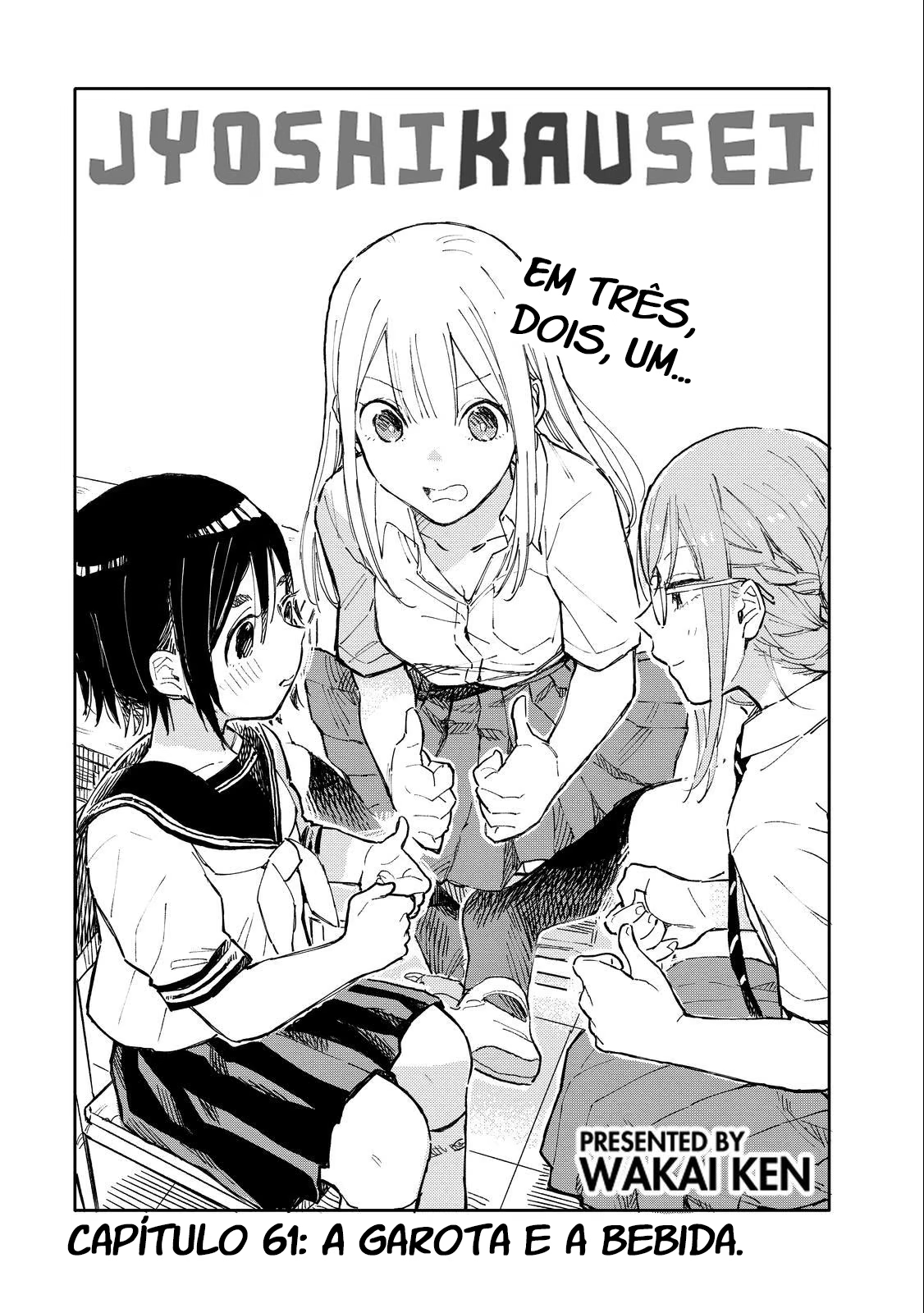 Joshi Kausei, capítulo 61, página 2