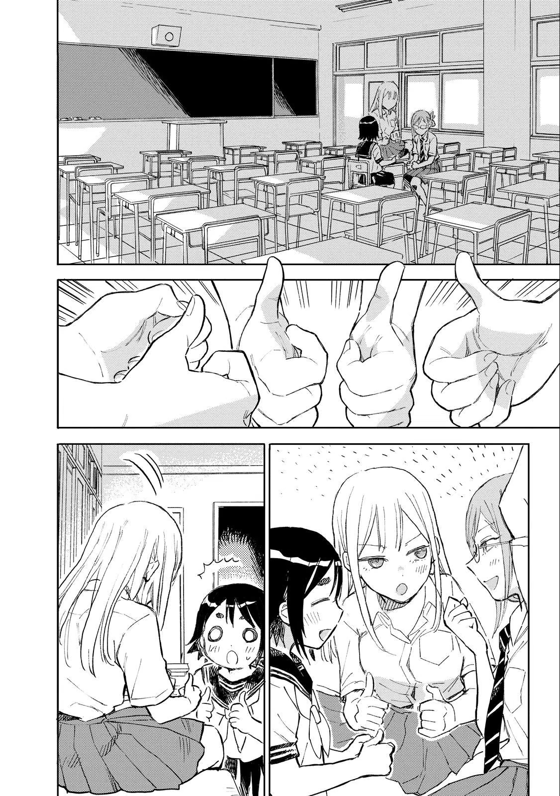 Joshi Kausei, capítulo 61, página 3