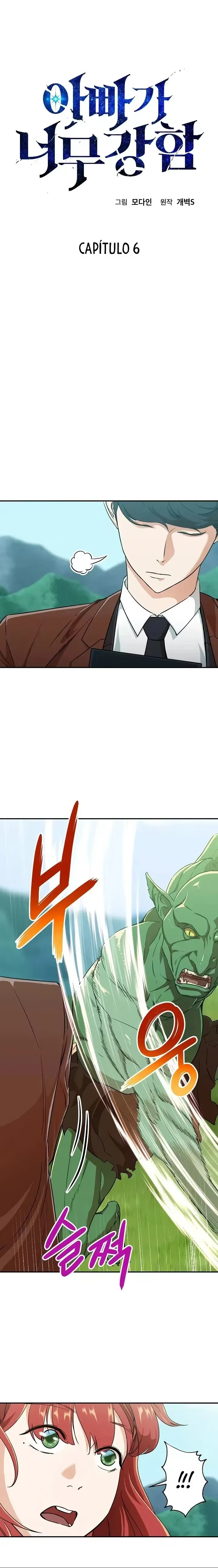 My Dad Is Too Strong, capítulo 6, página 3
