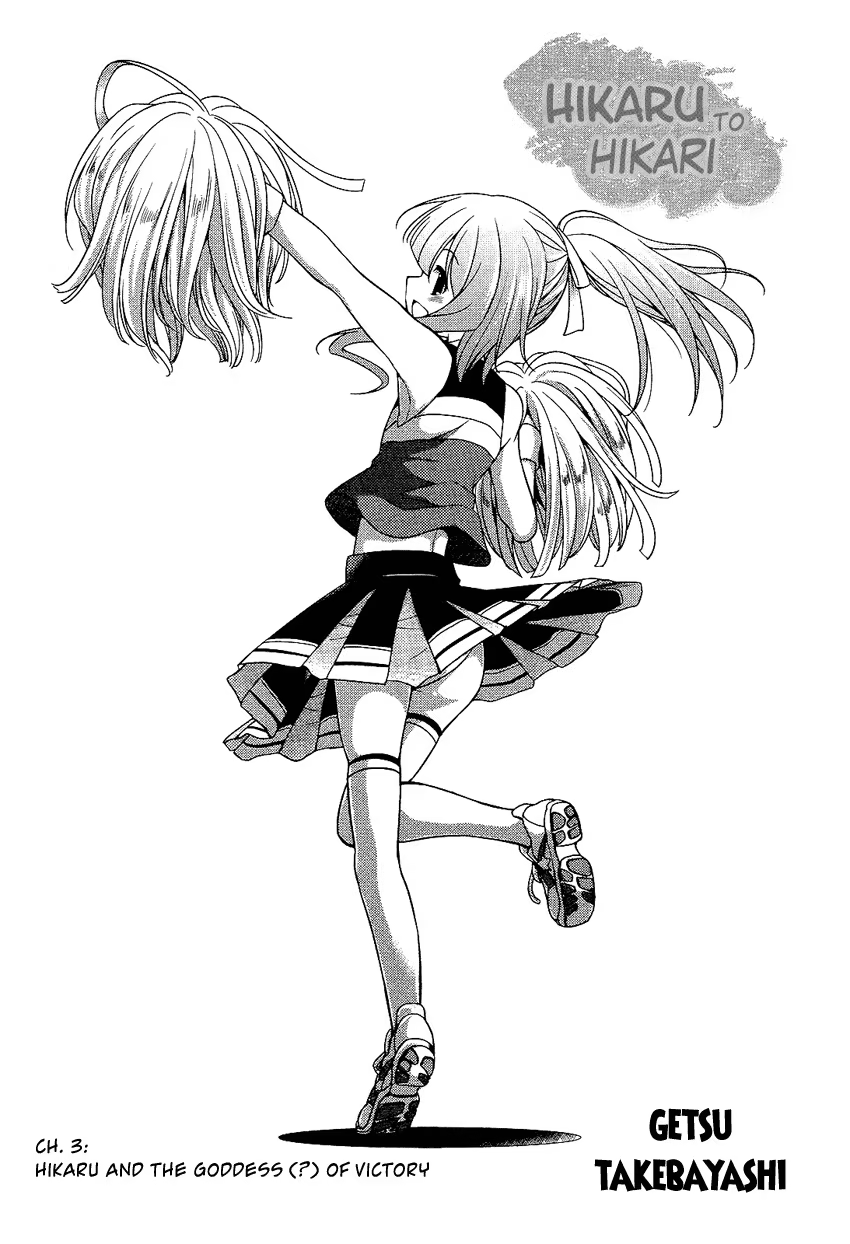 Hikaru to Hikari, capítulo 3, página 3