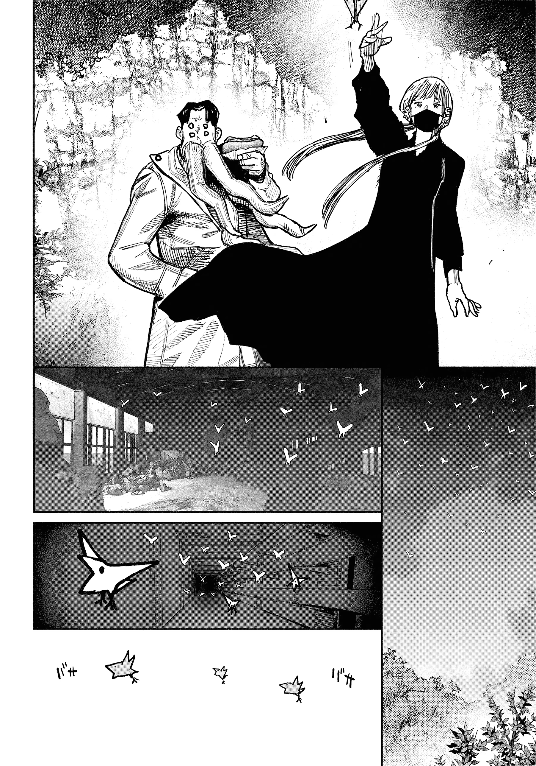 Choujin X, capítulo 41.5, página 4