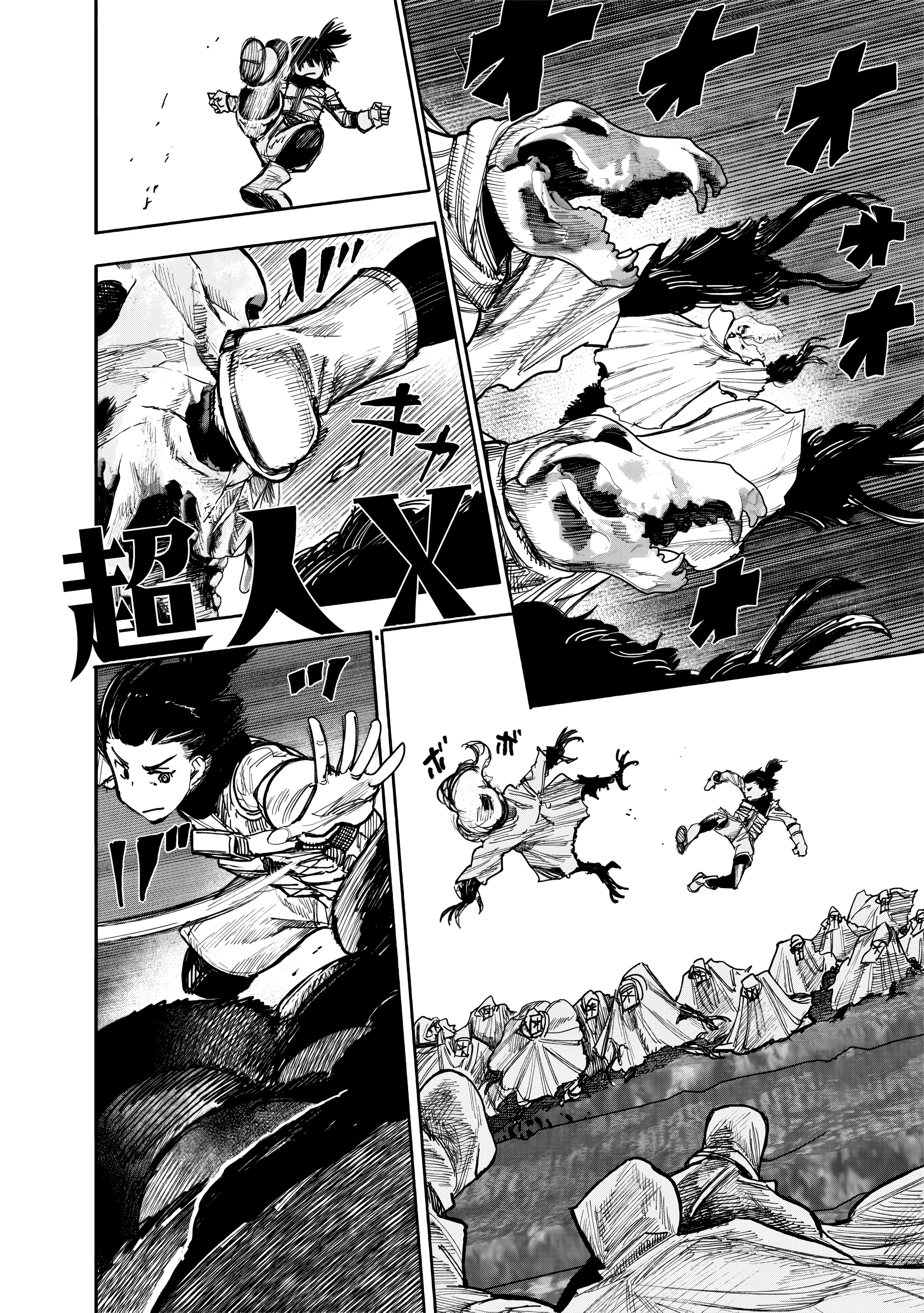 Choujin X, capítulo 52.2, página 3