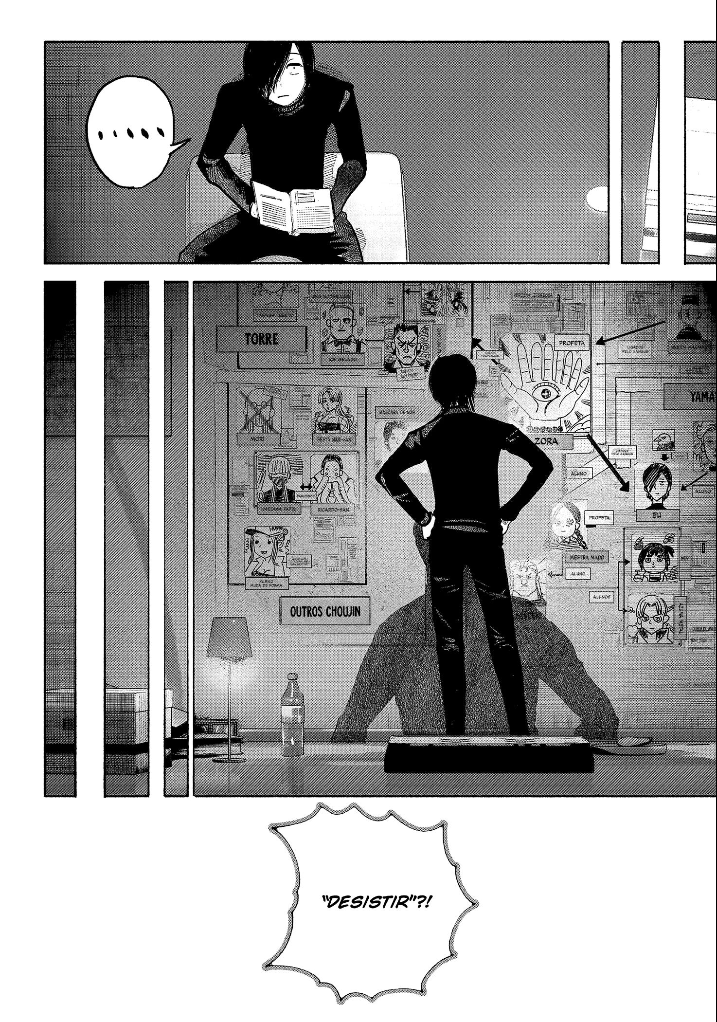Choujin X, capítulo 39, página 3