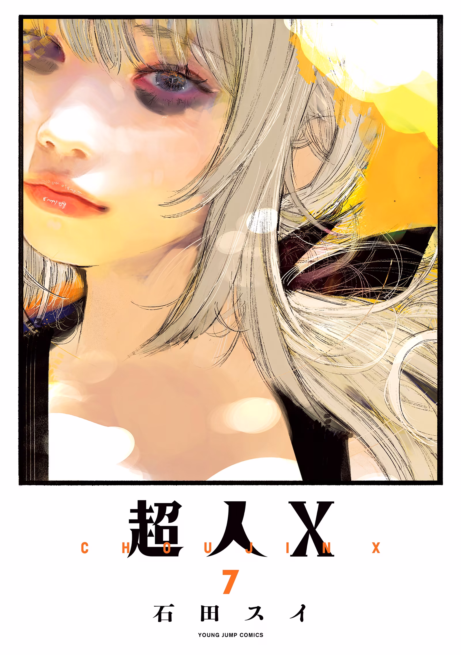 Choujin X, capítulo 37, página 2