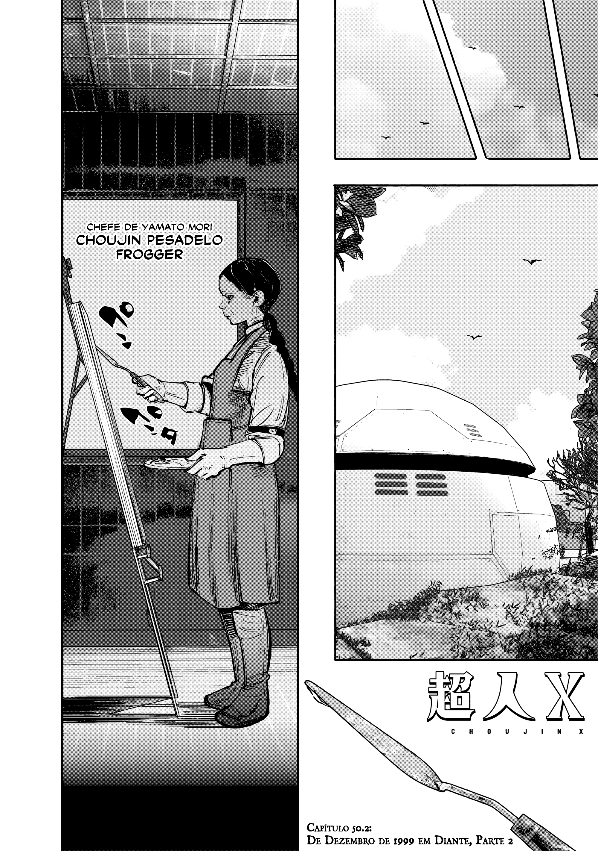 Choujin X, capítulo 50.2, página 3