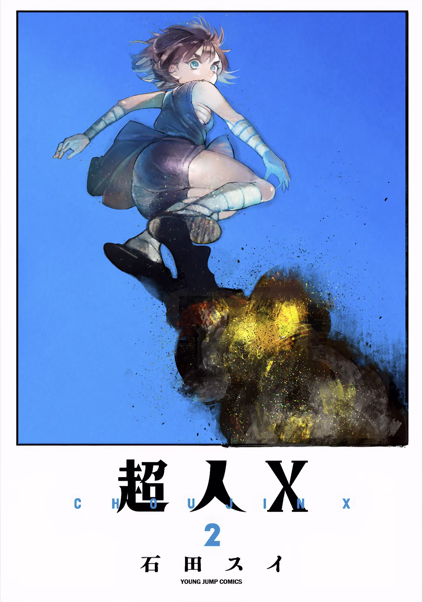 Choujin X, capítulo 7, página 2