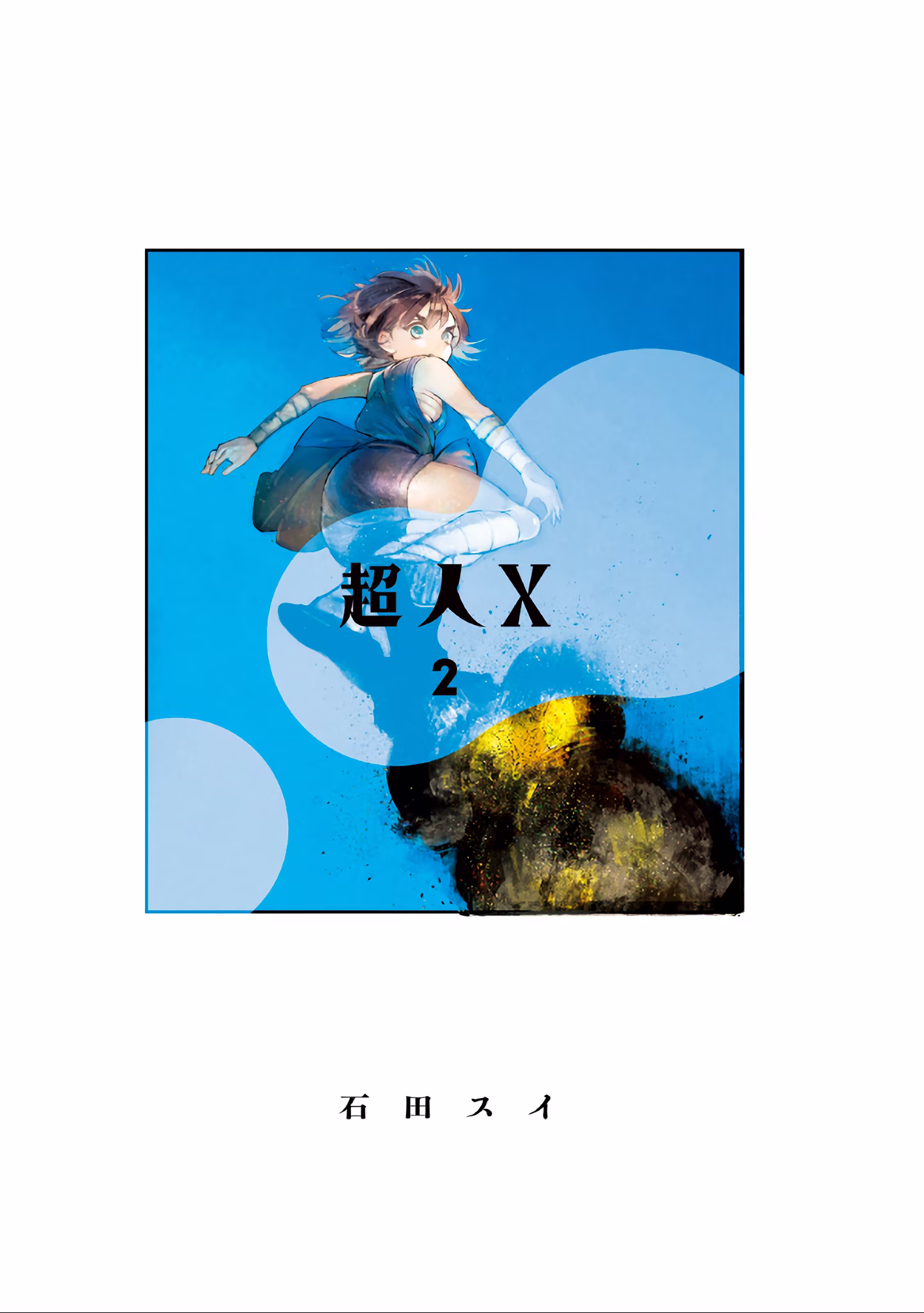 Choujin X, capítulo 7, página 3