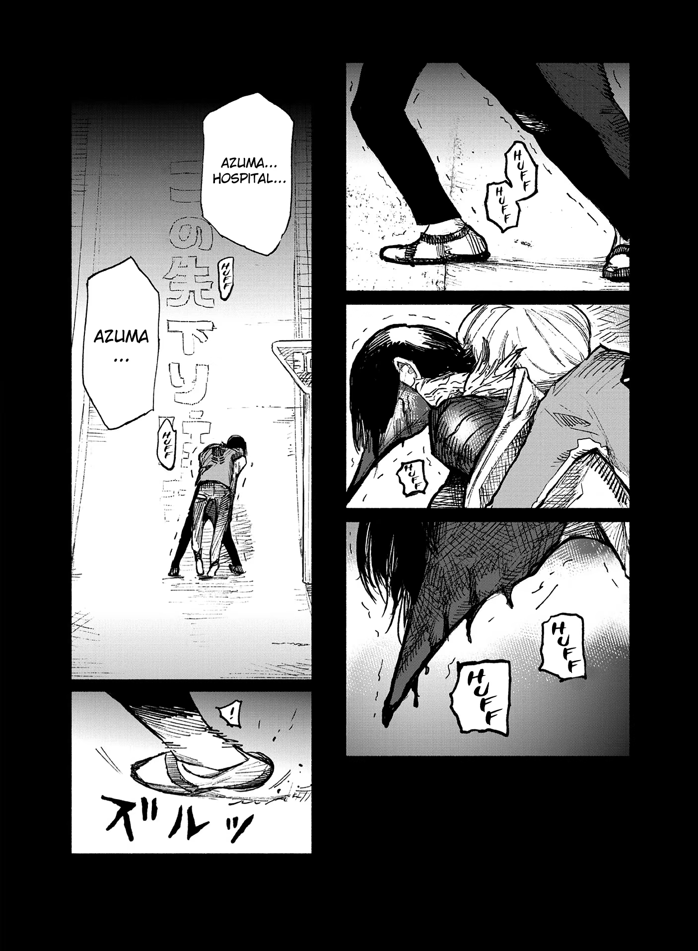 Choujin X, capítulo 3, página 3