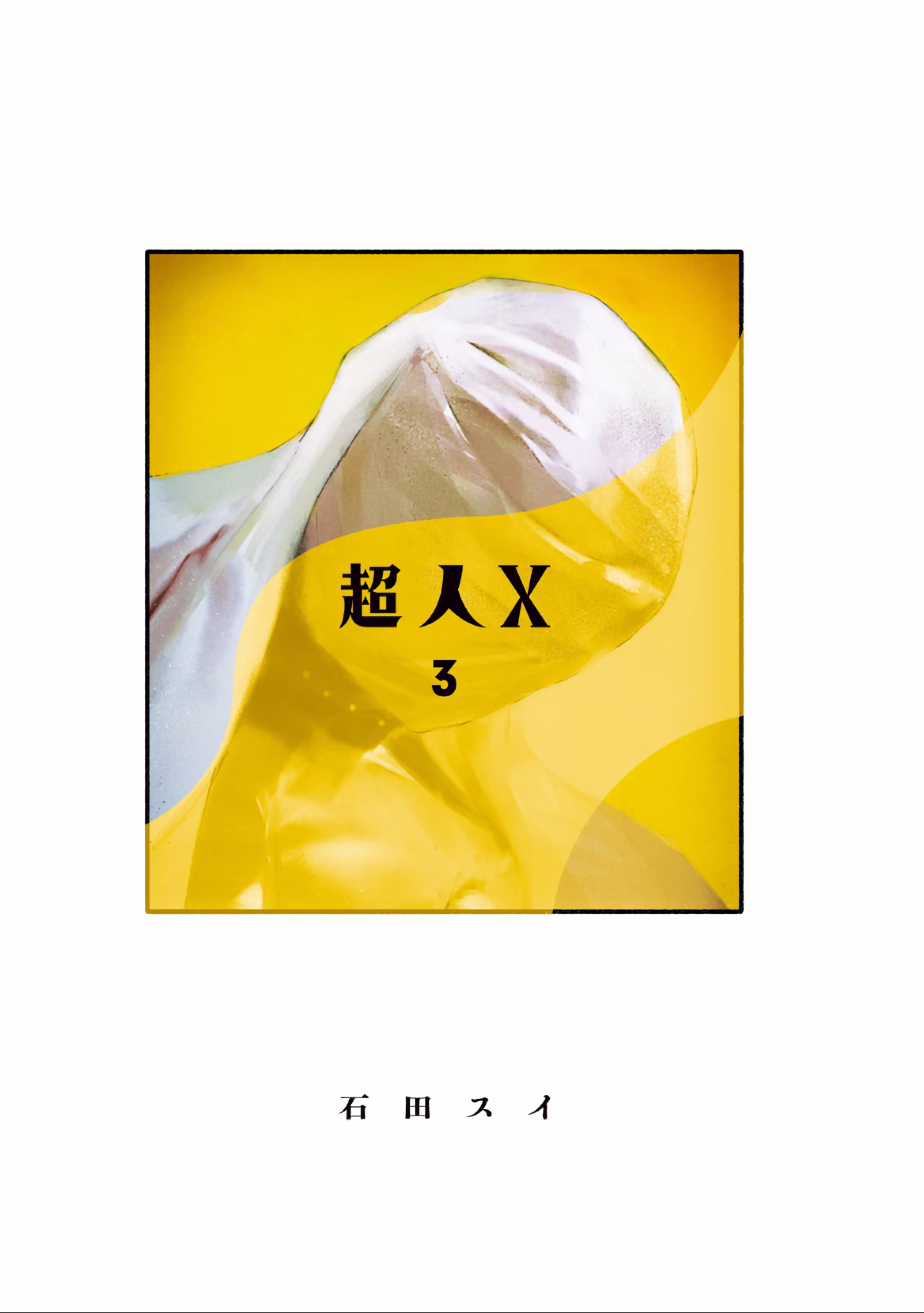 Choujin X, capítulo 16, página 3