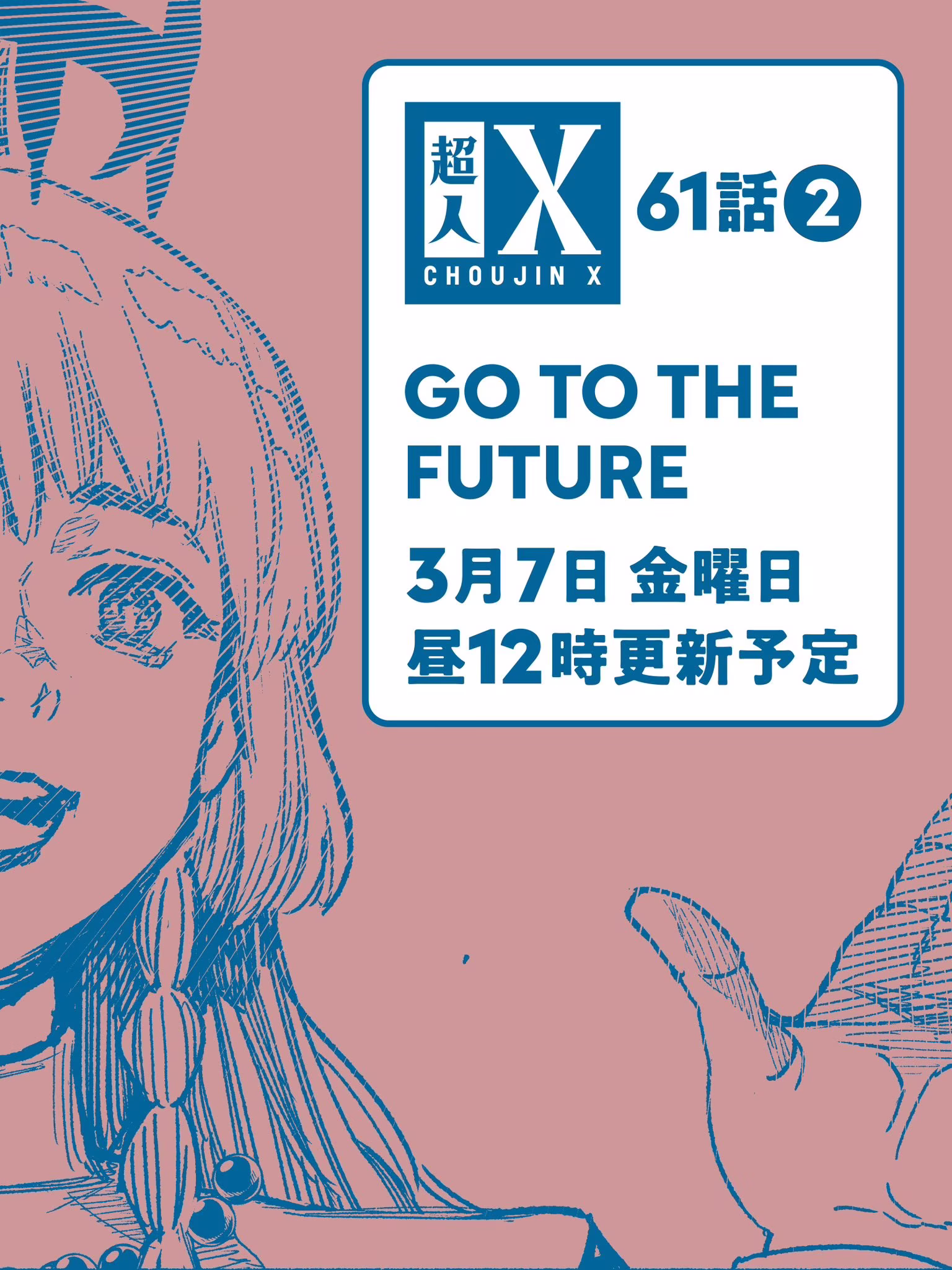 Choujin X, capítulo 61.2, página 2