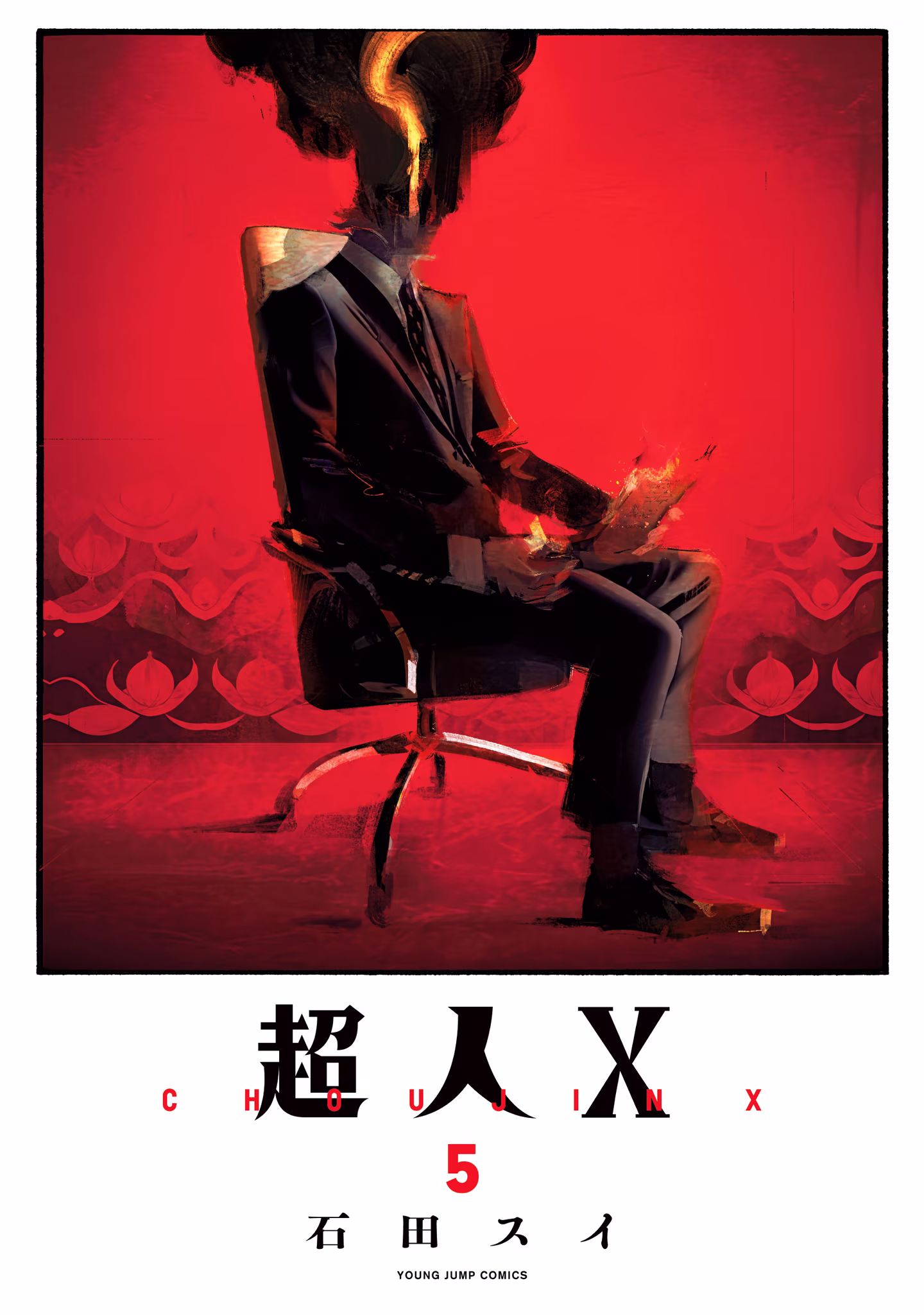 Choujin X, capítulo 28, página 2