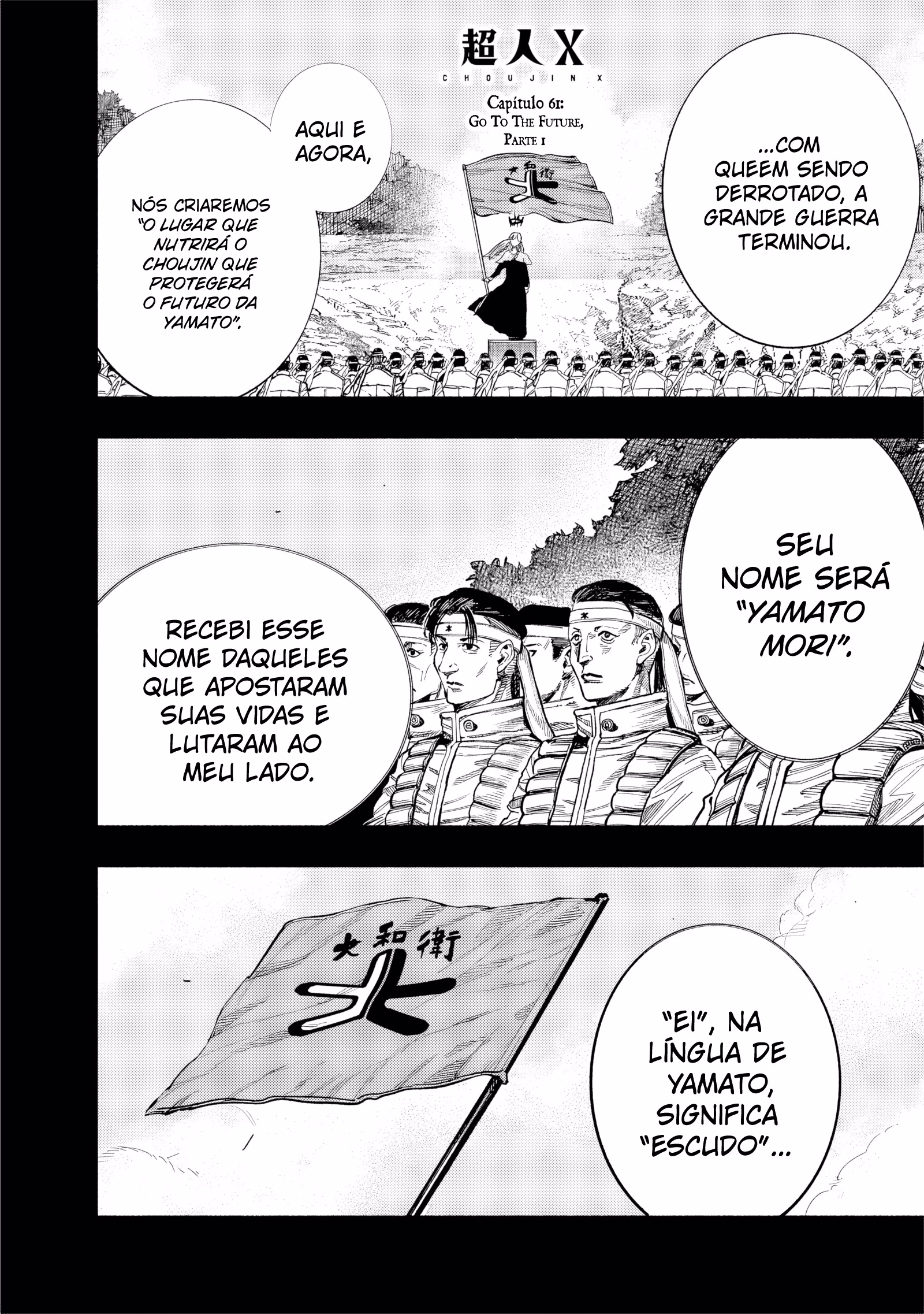 Choujin X, capítulo 61.1, página 3
