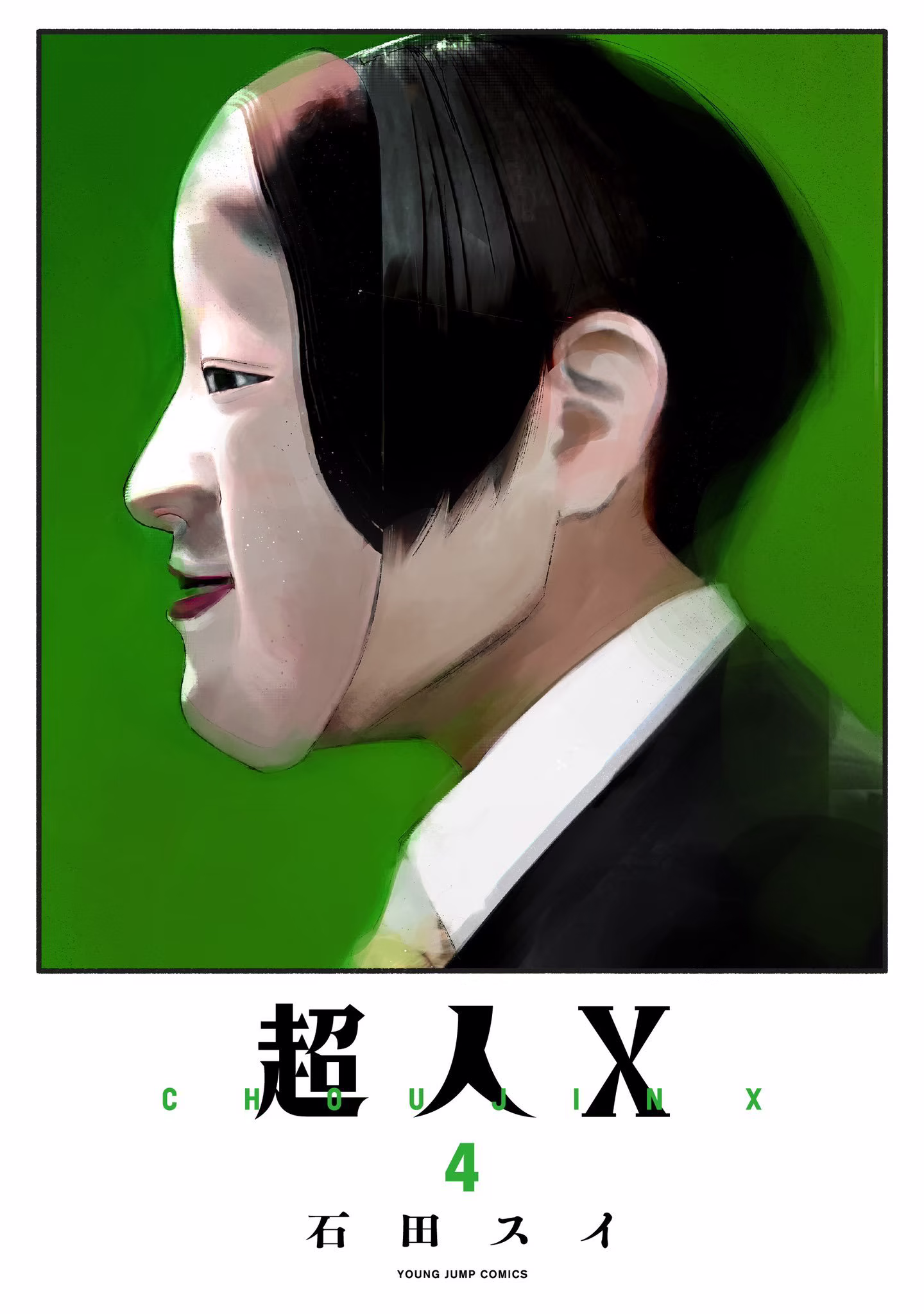 Choujin X, capítulo 22, página 2