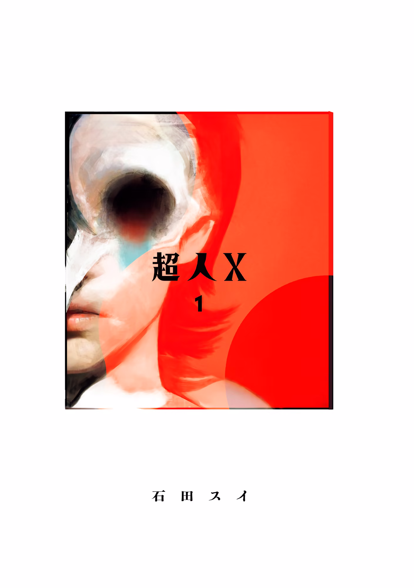 Choujin X, capítulo 1, página 3