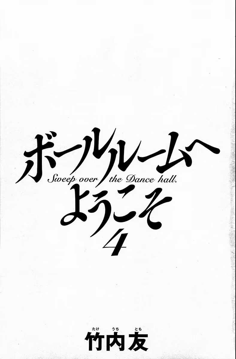 Welcome to the Ballroom, capítulo 12, página 3