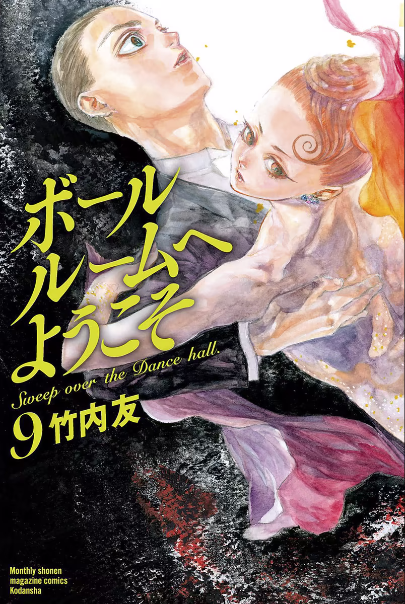 Welcome to the Ballroom, capítulo 37, página 2