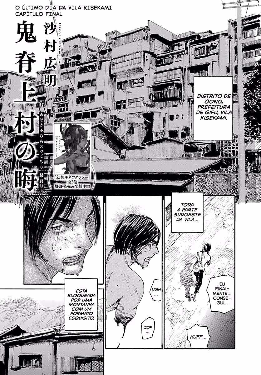 Kisekami Mura no Tsugomori, capítulo 3, página 2