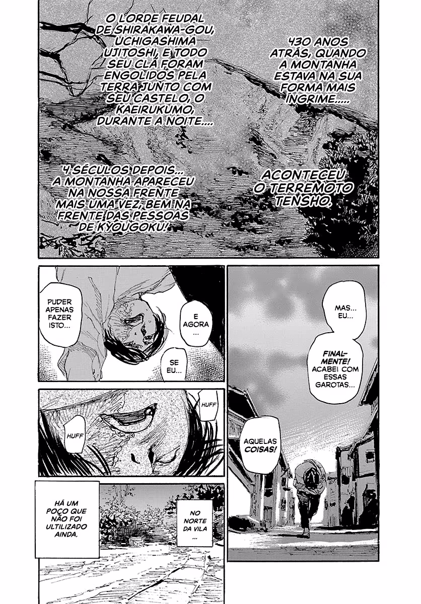 Kisekami Mura no Tsugomori, capítulo 3, página 4