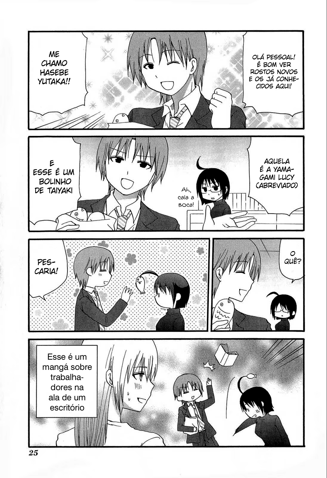 Servant X Service, capítulo 3, página 2