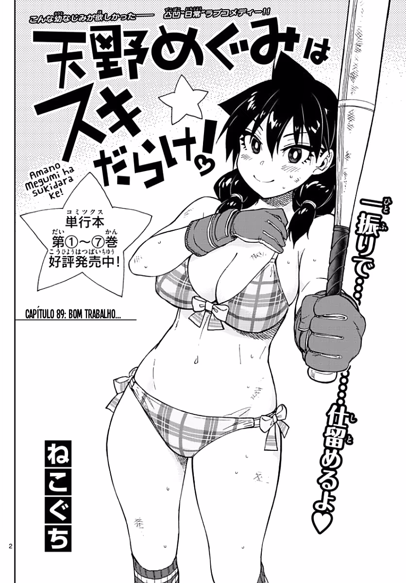 Amano Megumi wa Sukidarake!, capítulo 89, página 3