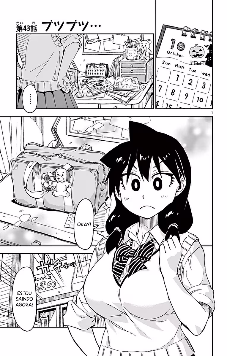 Amano Megumi wa Sukidarake!, capítulo 43, página 2