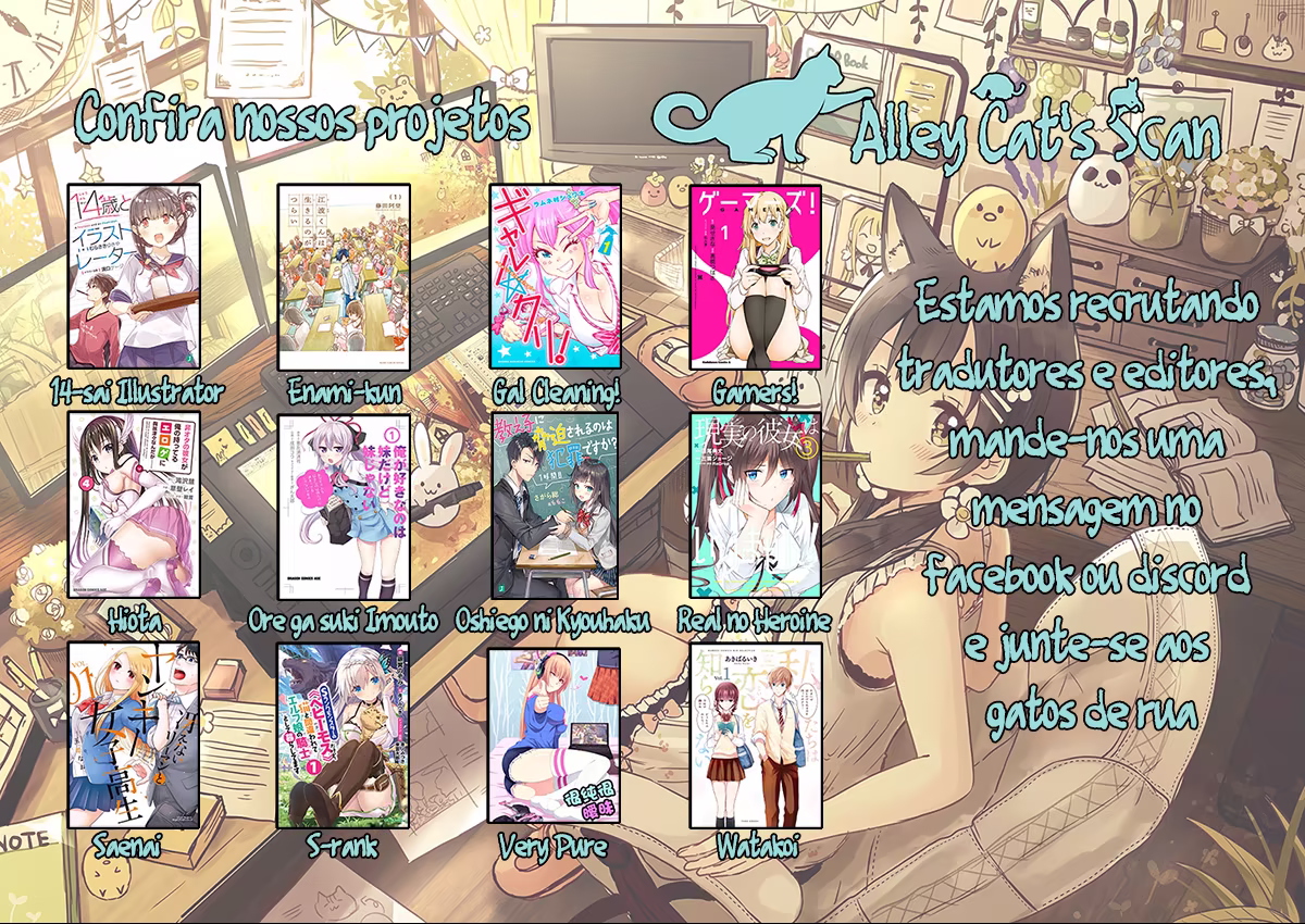 Amano Megumi wa Sukidarake!, capítulo 13, página 2