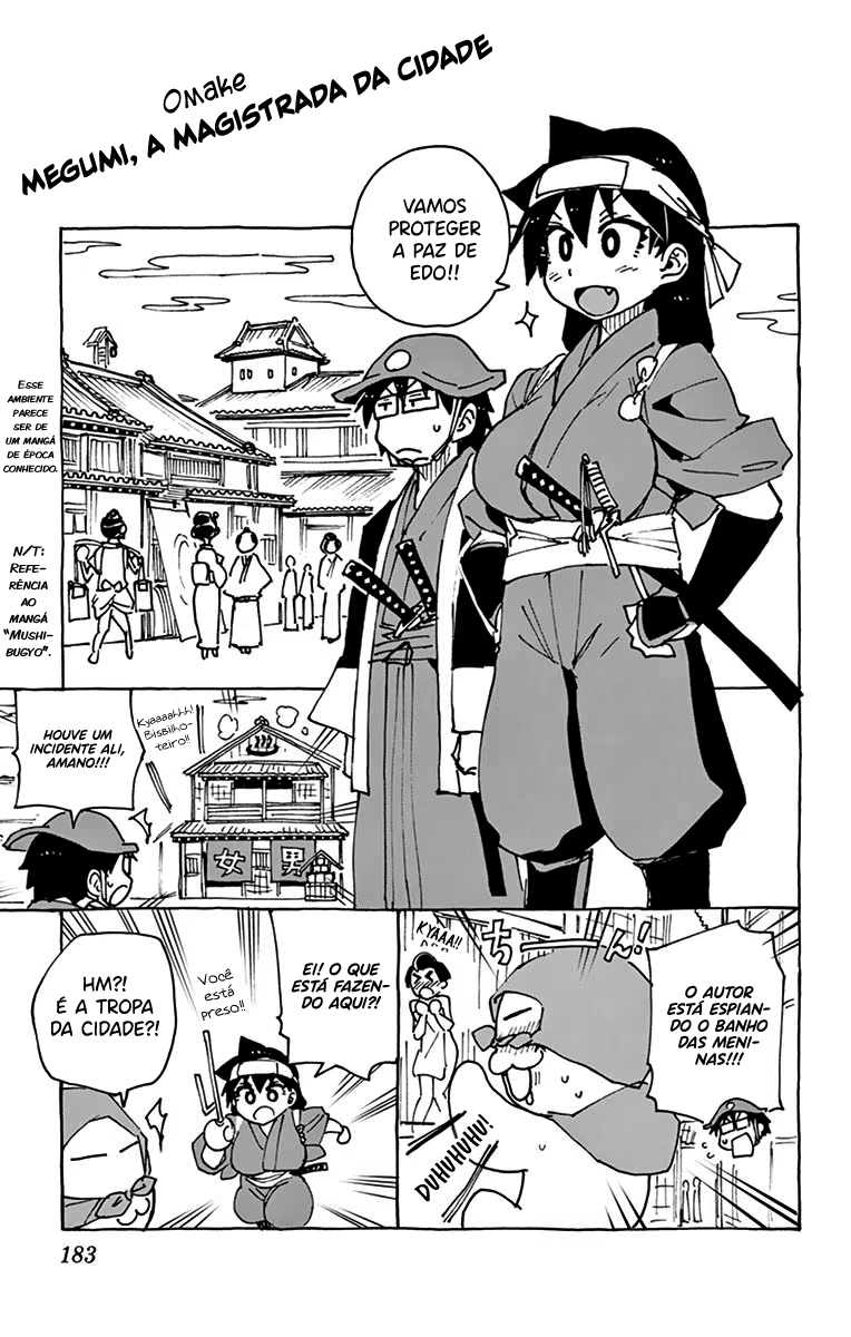 Amano Megumi wa Sukidarake!, capítulo 39.5, página 2