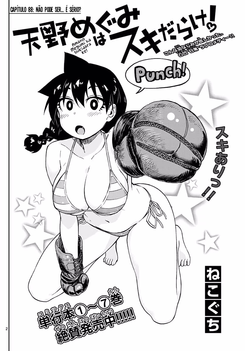 Amano Megumi wa Sukidarake!, capítulo 88, página 3